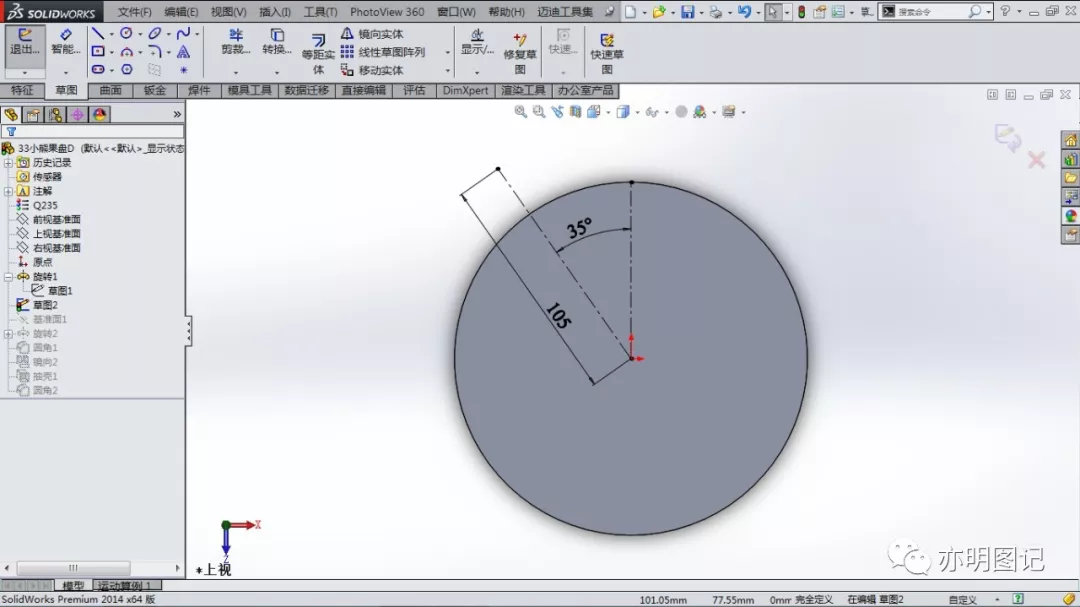 softImg\solidworks\305b6f88-ef08-42f9-b6eb-993e4790d9f3.jpg